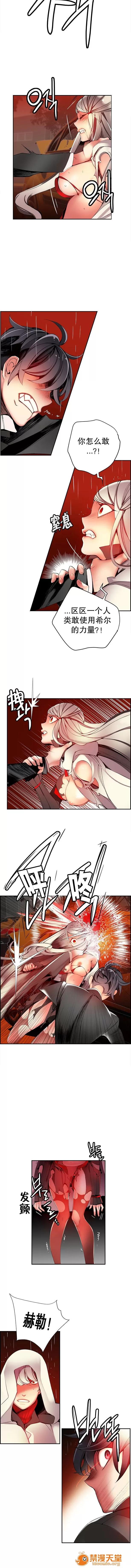 莉莉丝的脐带 Lilith`s Cord/莉莉丝的脐带/莉莉丝的绳子/莉莉丝的救赎[Juder] 第365页