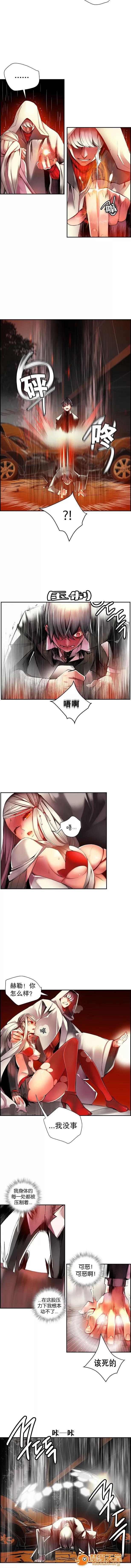 莉莉丝的脐带 Lilith`s Cord/莉莉丝的脐带/莉莉丝的绳子/莉莉丝的救赎[Juder] 第369页