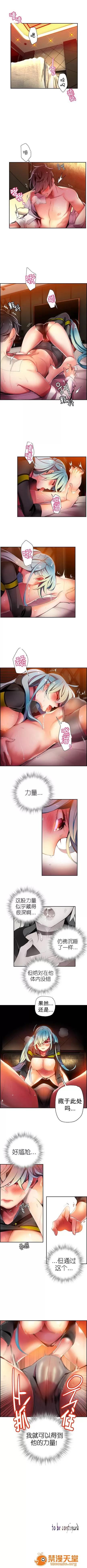 莉莉丝的脐带 Lilith`s Cord/莉莉丝的脐带/莉莉丝的绳子/莉莉丝的救赎[Juder] 第15页