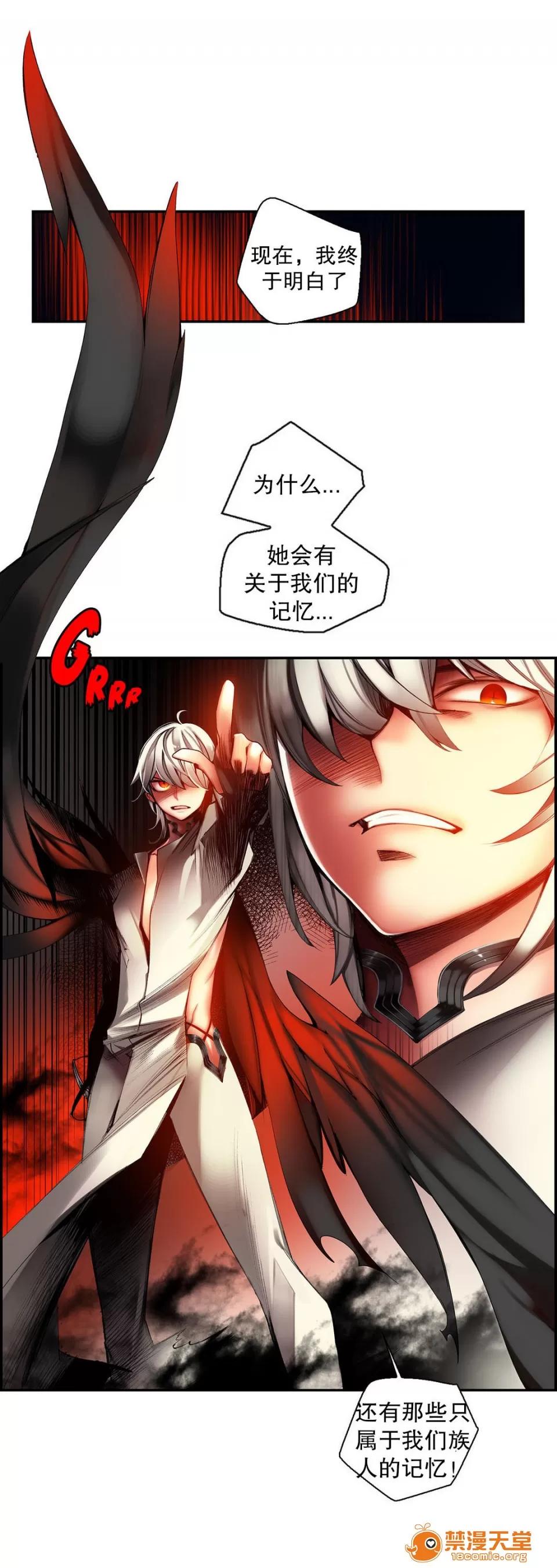 莉莉丝的脐带 Lilith`s Cord/莉莉丝的脐带/莉莉丝的绳子/莉莉丝的救赎[Juder] 第59页