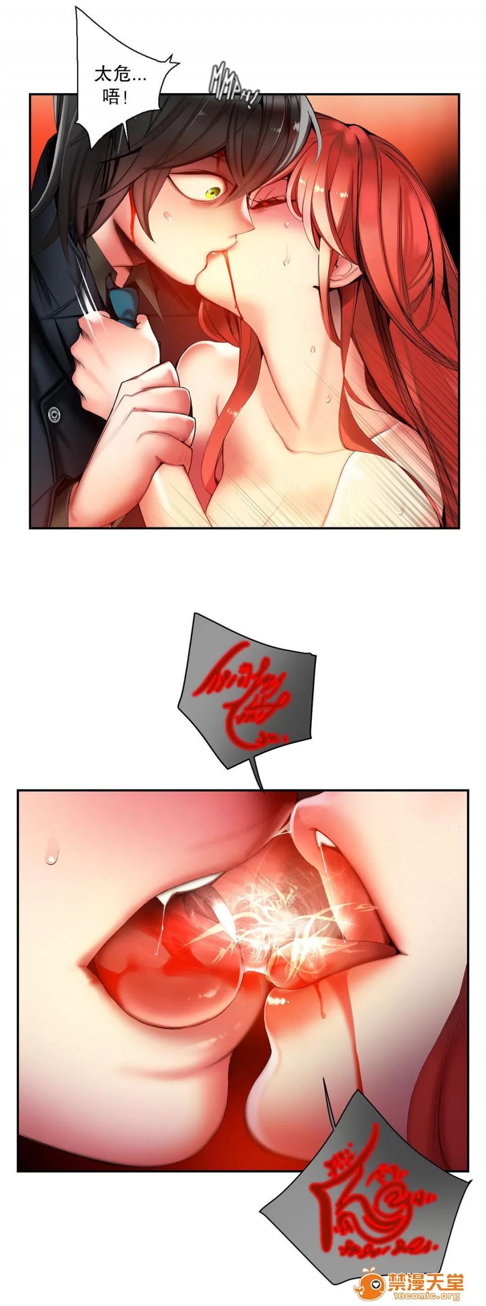 莉莉丝的脐带 Lilith`s Cord/莉莉丝的脐带/莉莉丝的绳子/莉莉丝的救赎[Juder] 第82页