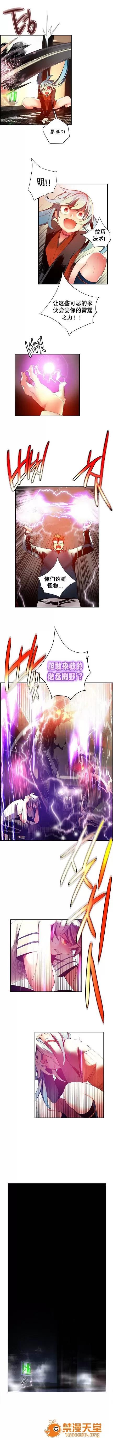 莉莉丝的脐带 Lilith`s Cord/莉莉丝的脐带/莉莉丝的绳子/莉莉丝的救赎[Juder] 第94页