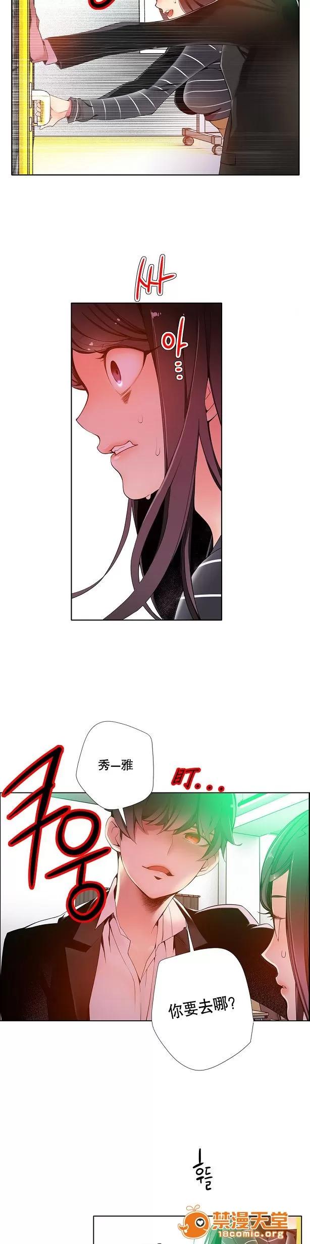 莉莉丝的脐带 Lilith`s Cord/莉莉丝的脐带/莉莉丝的绳子/莉莉丝的救赎[Juder] 第204页