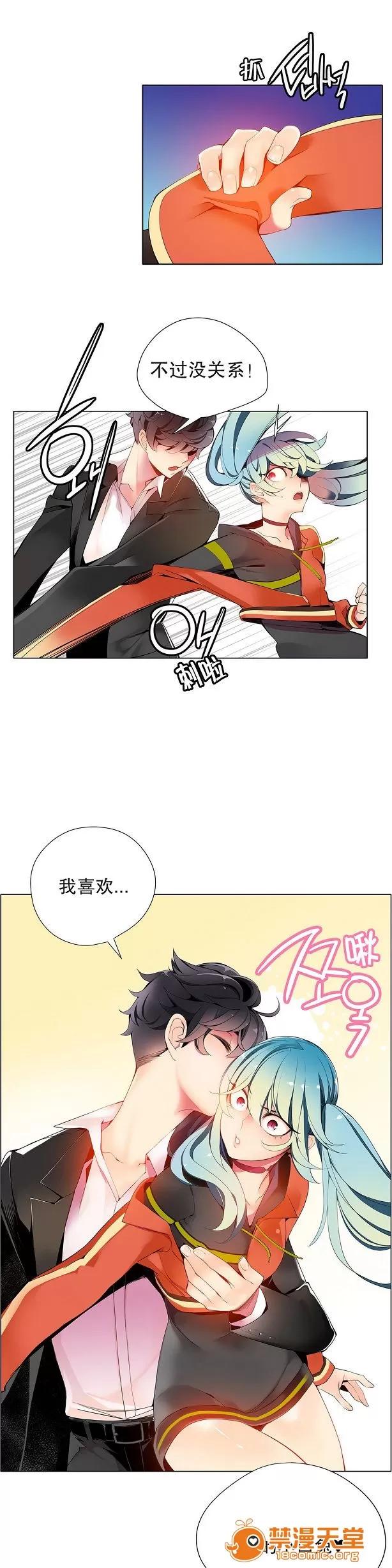 莉莉丝的脐带 Lilith`s Cord/莉莉丝的脐带/莉莉丝的绳子/莉莉丝的救赎[Juder] 第226页