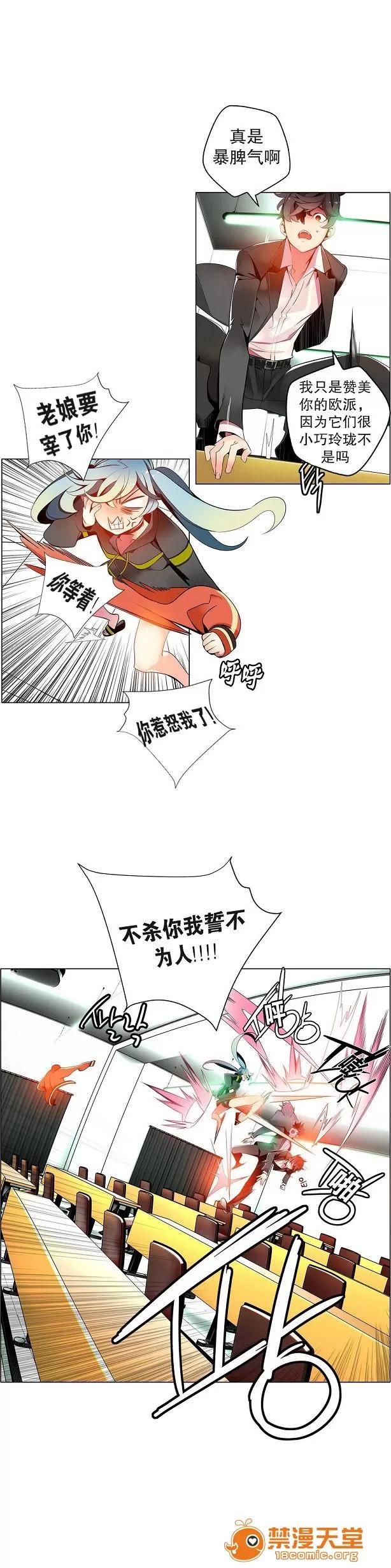 莉莉丝的脐带 Lilith`s Cord/莉莉丝的脐带/莉莉丝的绳子/莉莉丝的救赎[Juder] 第228页
