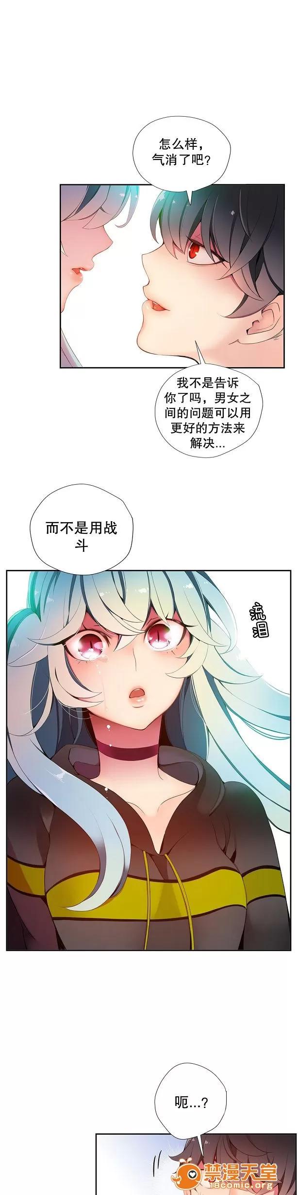 莉莉丝的脐带 Lilith`s Cord/莉莉丝的脐带/莉莉丝的绳子/莉莉丝的救赎[Juder] 第244页