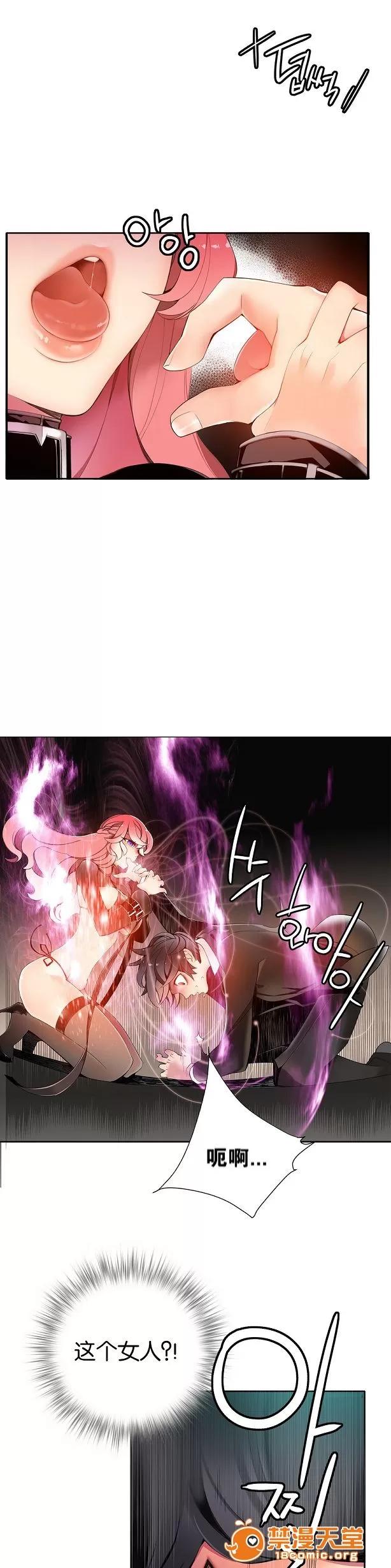 莉莉丝的脐带 Lilith`s Cord/莉莉丝的脐带/莉莉丝的绳子/莉莉丝的救赎[Juder] 第256页