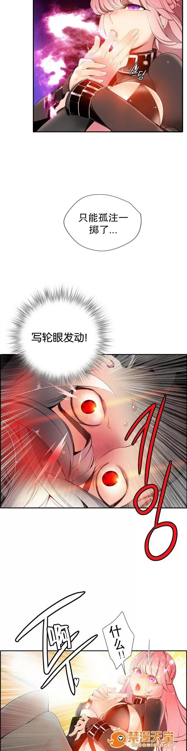 莉莉丝的脐带 Lilith`s Cord/莉莉丝的脐带/莉莉丝的绳子/莉莉丝的救赎[Juder] 第273页