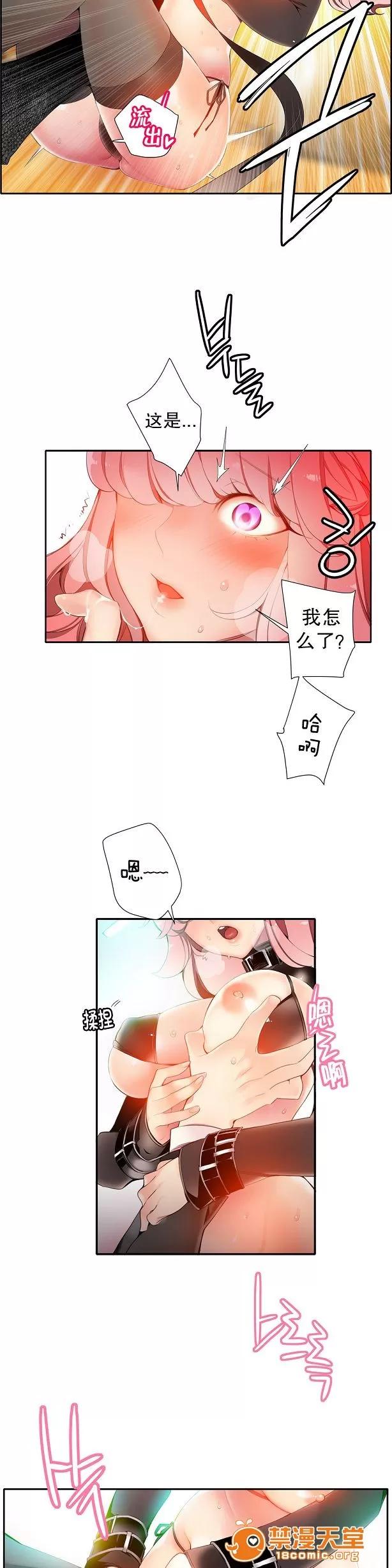 莉莉丝的脐带 Lilith`s Cord/莉莉丝的脐带/莉莉丝的绳子/莉莉丝的救赎[Juder] 第274页