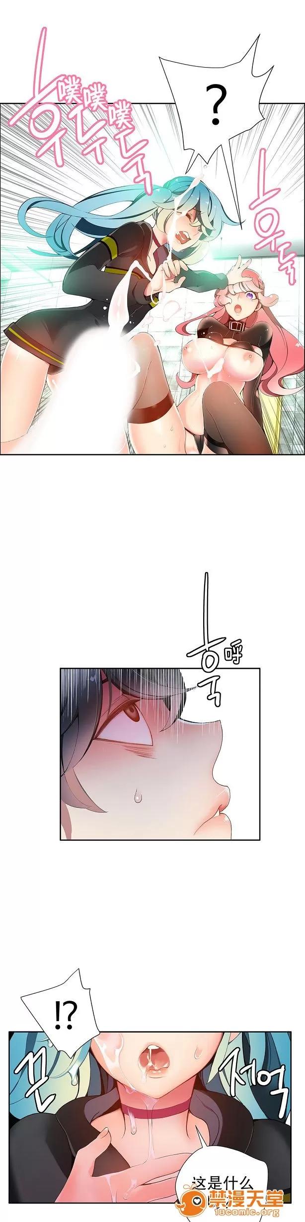 莉莉丝的脐带 Lilith`s Cord/莉莉丝的脐带/莉莉丝的绳子/莉莉丝的救赎[Juder] 第309页