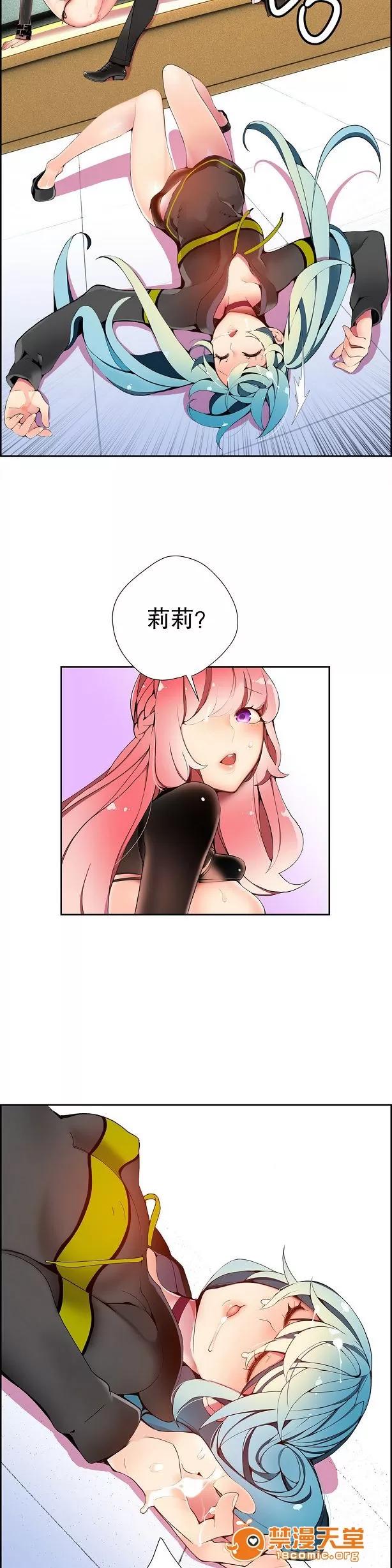 莉莉丝的脐带 Lilith`s Cord/莉莉丝的脐带/莉莉丝的绳子/莉莉丝的救赎[Juder] 第313页