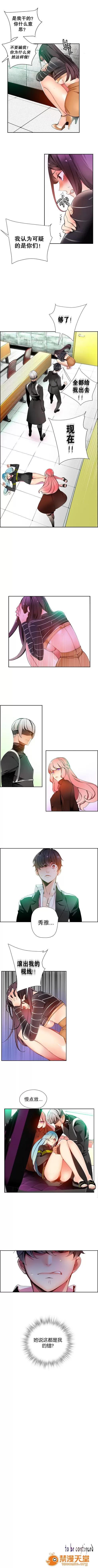 莉莉丝的脐带 Lilith`s Cord/莉莉丝的脐带/莉莉丝的绳子/莉莉丝的救赎[Juder] 第320页