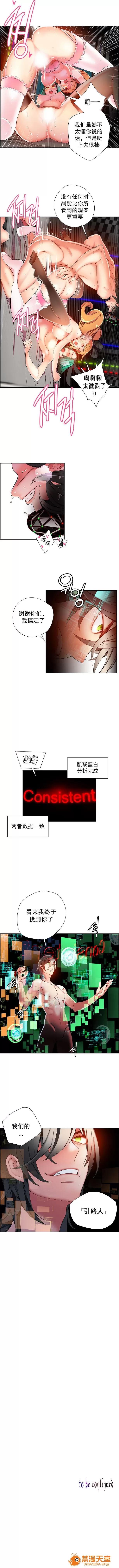 莉莉丝的脐带 Lilith`s Cord/莉莉丝的脐带/莉莉丝的绳子/莉莉丝的救赎[Juder] 第328页