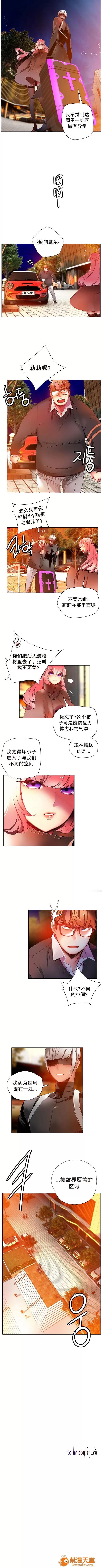 莉莉丝的脐带 Lilith`s Cord/莉莉丝的脐带/莉莉丝的绳子/莉莉丝的救赎[Juder] 第358页
