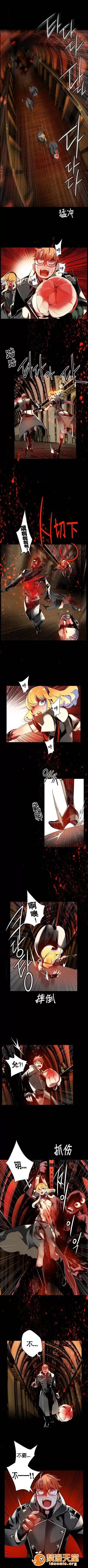莉莉丝的脐带 Lilith`s Cord/莉莉丝的脐带/莉莉丝的绳子/莉莉丝的救赎[Juder] 第4页