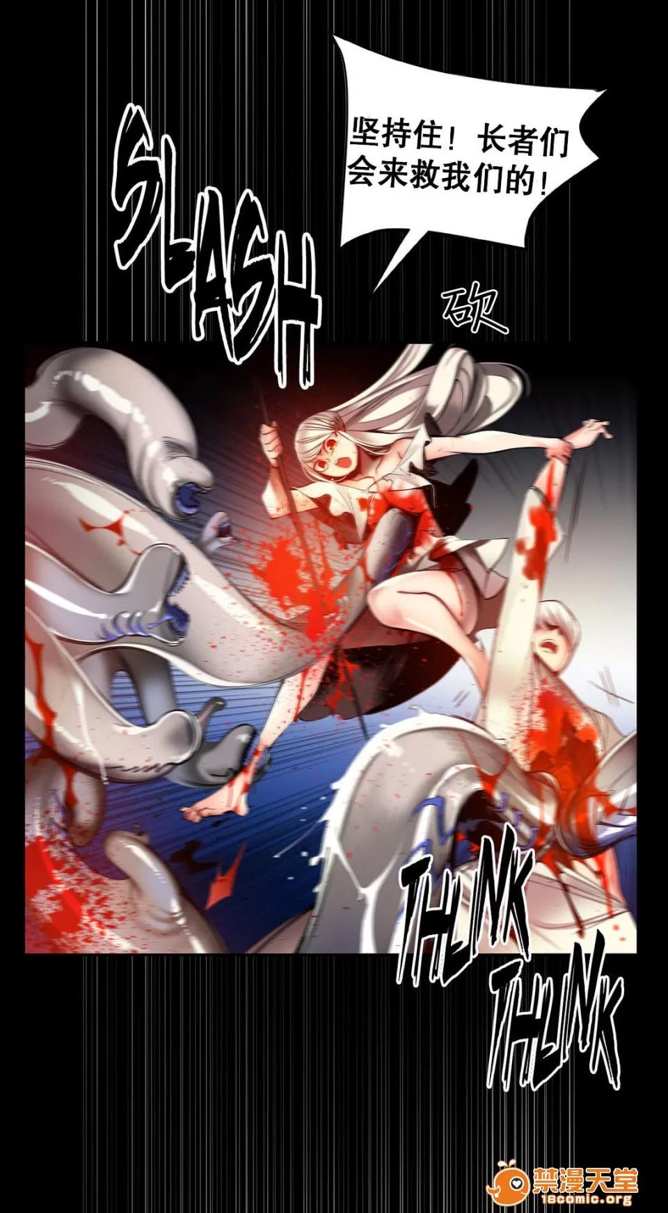 莉莉丝的脐带 Lilith`s Cord/莉莉丝的脐带/莉莉丝的绳子/莉莉丝的救赎[Juder] 第16页
