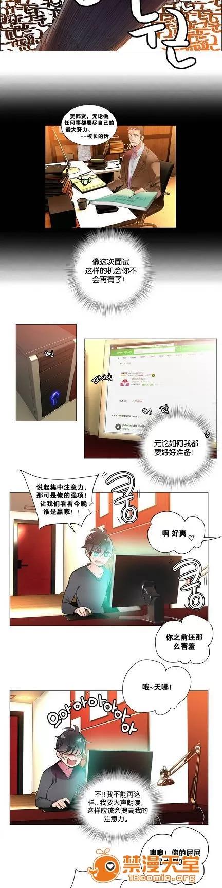 莉莉丝的脐带 Lilith`s Cord/莉莉丝的脐带/莉莉丝的绳子/莉莉丝的救赎[Juder] 第17页