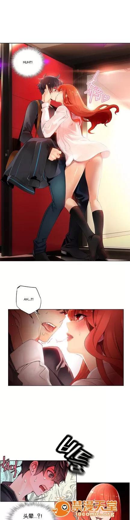 莉莉丝的脐带 Lilith`s Cord/莉莉丝的脐带/莉莉丝的绳子/莉莉丝的救赎[Juder] 第26页