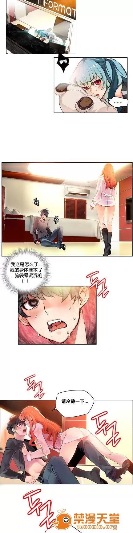 莉莉丝的脐带 Lilith`s Cord/莉莉丝的脐带/莉莉丝的绳子/莉莉丝的救赎[Juder] 第28页