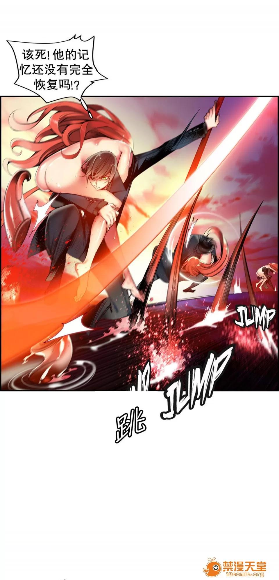 莉莉丝的脐带 Lilith`s Cord/莉莉丝的脐带/莉莉丝的绳子/莉莉丝的救赎[Juder] 第33页
