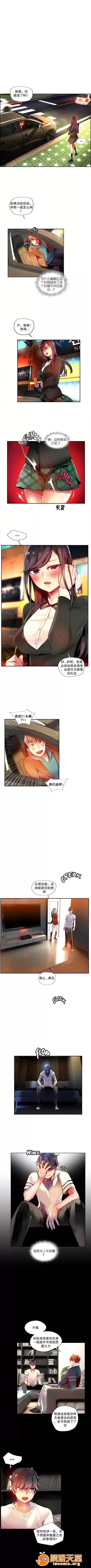 莉莉丝的脐带 Lilith`s Cord/莉莉丝的脐带/莉莉丝的绳子/莉莉丝的救赎[Juder] 第41页