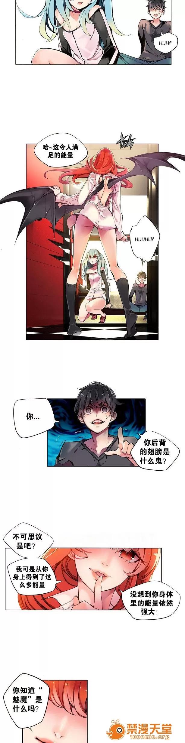 莉莉丝的脐带 Lilith`s Cord/莉莉丝的脐带/莉莉丝的绳子/莉莉丝的救赎[Juder] 第58页