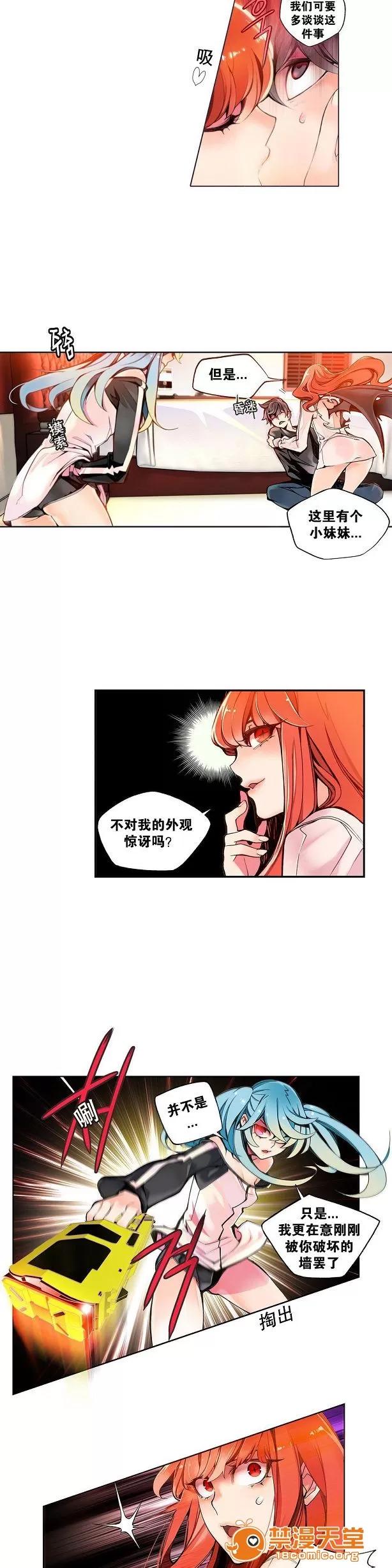 莉莉丝的脐带 Lilith`s Cord/莉莉丝的脐带/莉莉丝的绳子/莉莉丝的救赎[Juder] 第60页