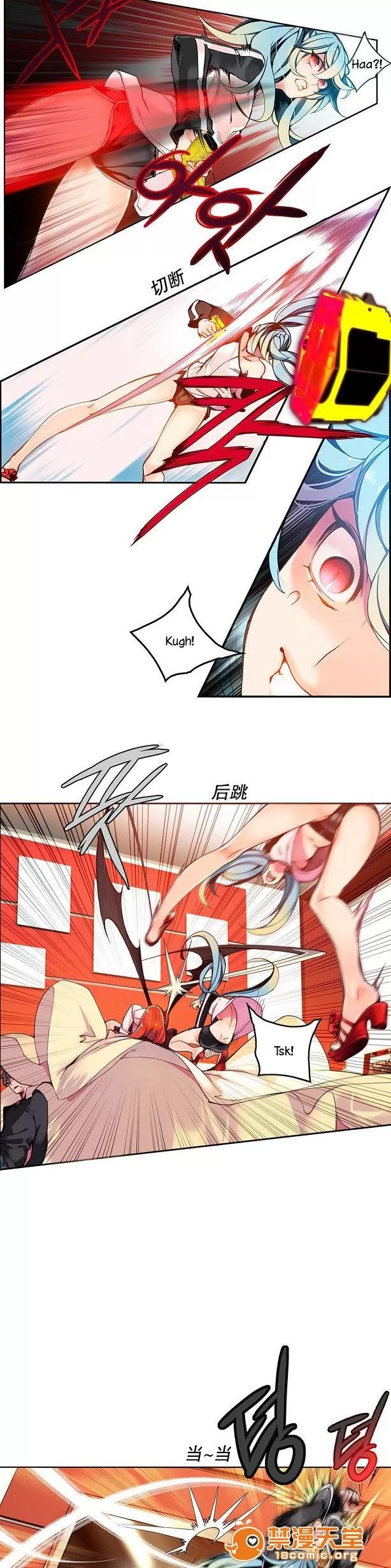 莉莉丝的脐带 Lilith`s Cord/莉莉丝的脐带/莉莉丝的绳子/莉莉丝的救赎[Juder] 第65页