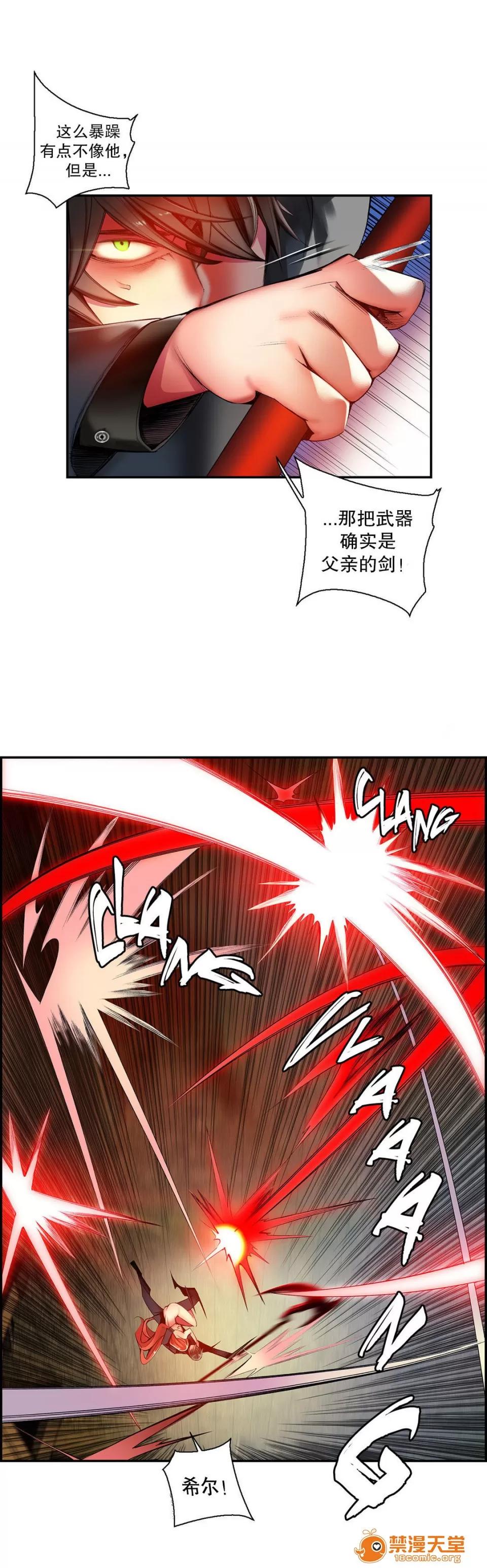 莉莉丝的脐带 Lilith`s Cord/莉莉丝的脐带/莉莉丝的绳子/莉莉丝的救赎[Juder] 第71页