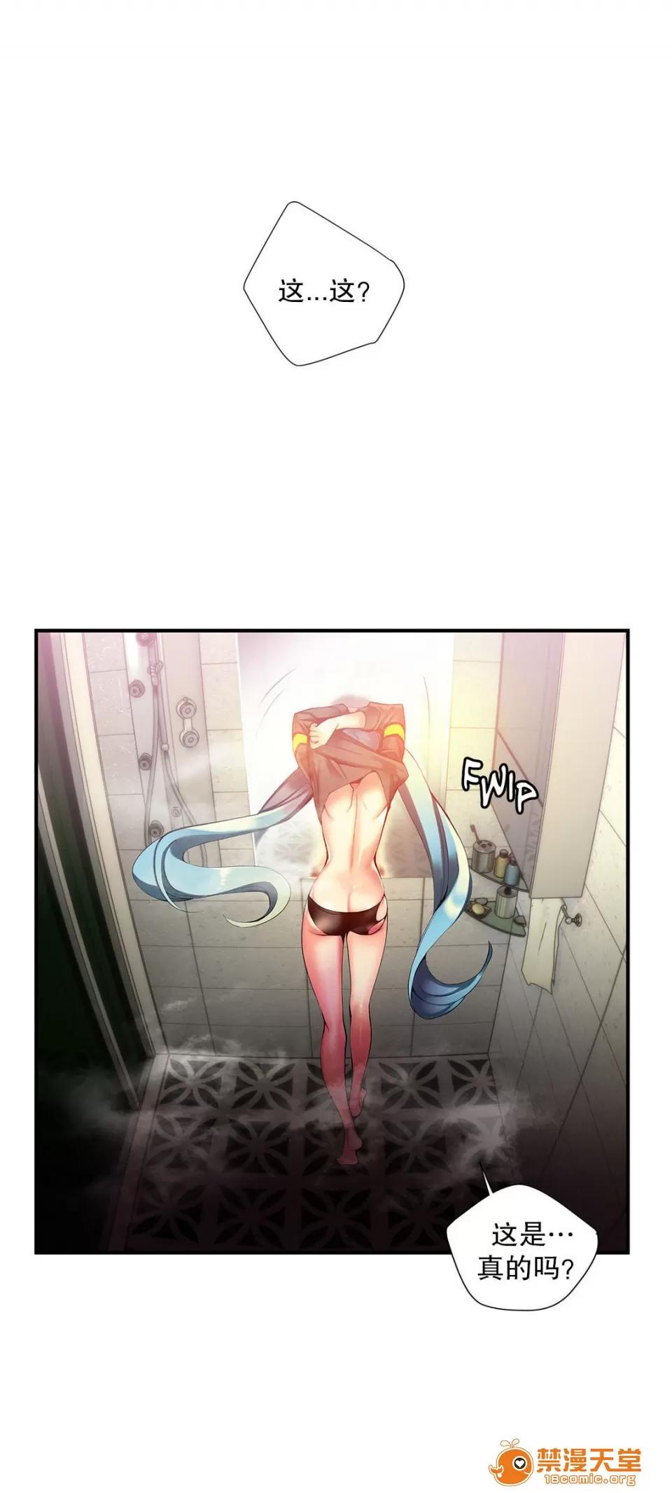 莉莉丝的脐带 Lilith`s Cord/莉莉丝的脐带/莉莉丝的绳子/莉莉丝的救赎[Juder] 第100页