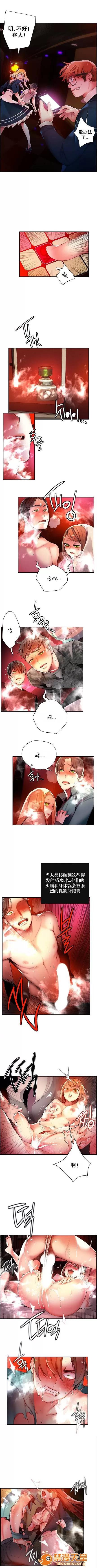 莉莉丝的脐带 Lilith`s Cord/莉莉丝的脐带/莉莉丝的绳子/莉莉丝的救赎[Juder] 第107页