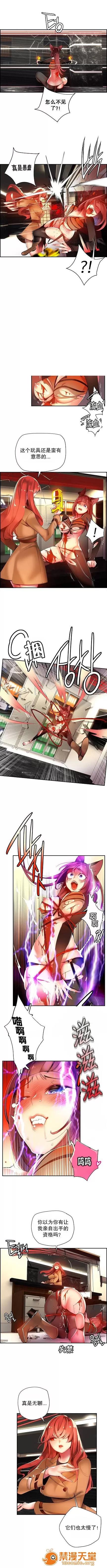 莉莉丝的脐带 Lilith`s Cord/莉莉丝的脐带/莉莉丝的绳子/莉莉丝的救赎[Juder] 第110页