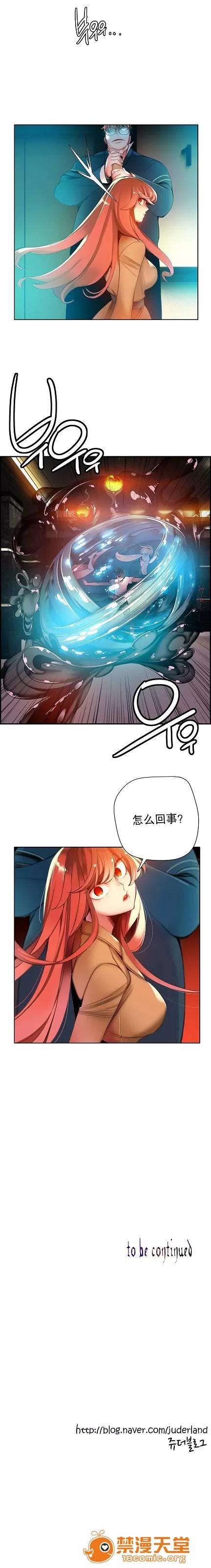 莉莉丝的脐带 Lilith`s Cord/莉莉丝的脐带/莉莉丝的绳子/莉莉丝的救赎[Juder] 第129页