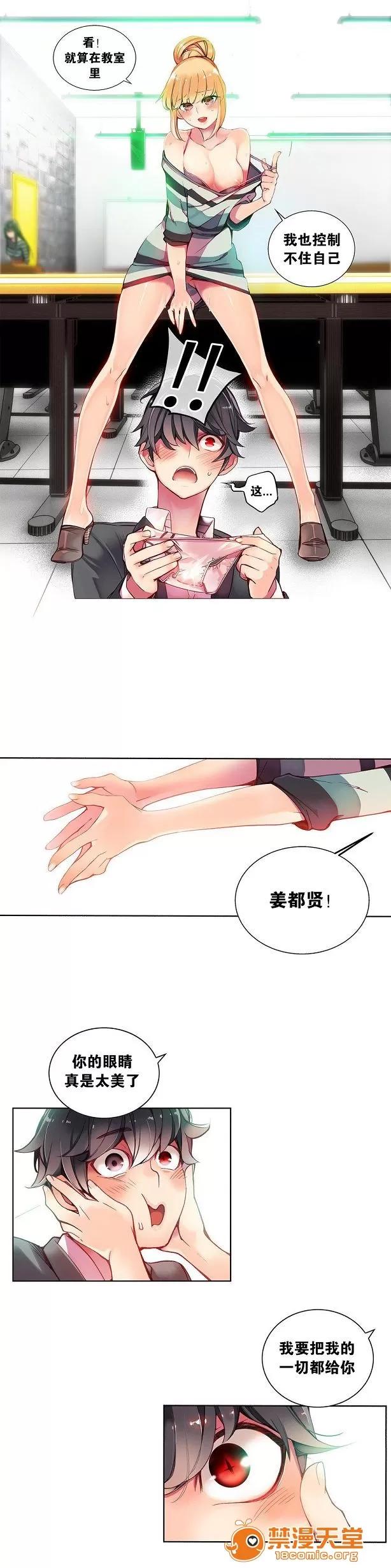 莉莉丝的脐带 Lilith`s Cord/莉莉丝的脐带/莉莉丝的绳子/莉莉丝的救赎[Juder] 第136页