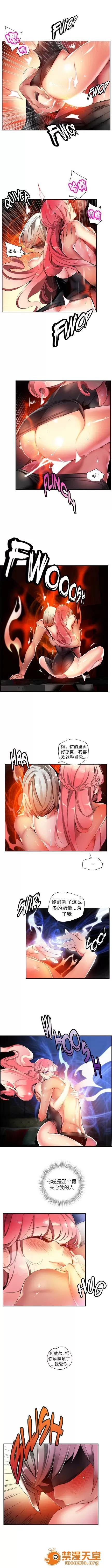 莉莉丝的脐带 Lilith`s Cord/莉莉丝的脐带/莉莉丝的绳子/莉莉丝的救赎[Juder] 第147页