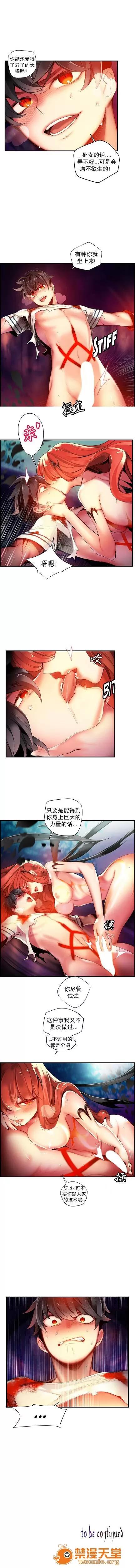 莉莉丝的脐带 Lilith`s Cord/莉莉丝的脐带/莉莉丝的绳子/莉莉丝的救赎[Juder] 第157页