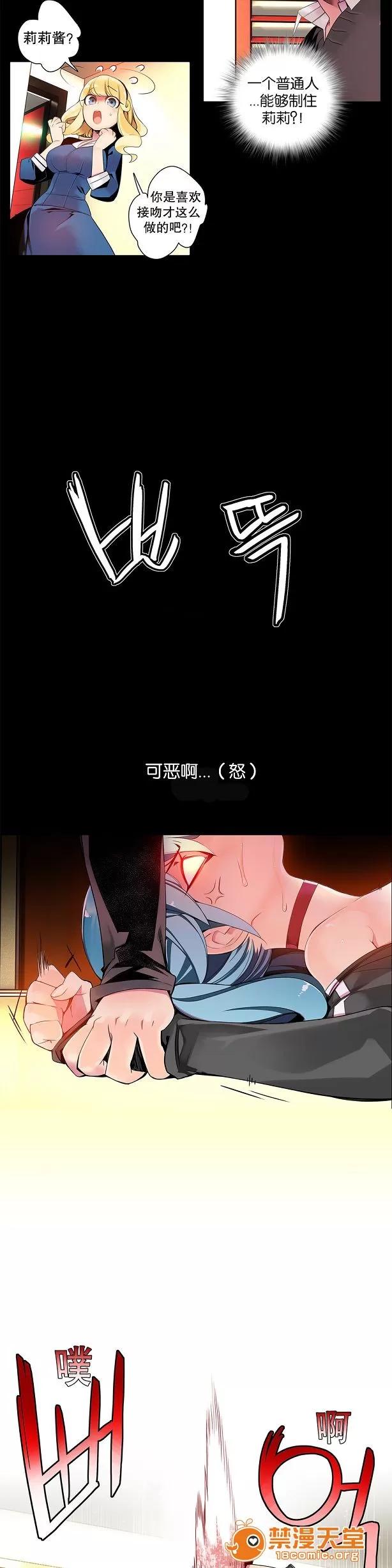 莉莉丝的脐带 Lilith`s Cord/莉莉丝的脐带/莉莉丝的绳子/莉莉丝的救赎[Juder] 第160页