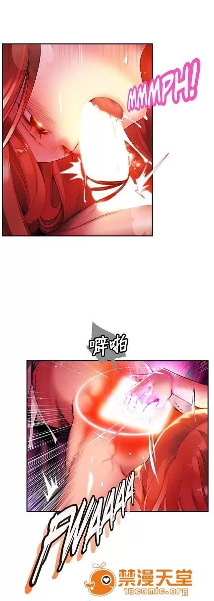 莉莉丝的脐带 Lilith`s Cord/莉莉丝的脐带/莉莉丝的绳子/莉莉丝的救赎[Juder] 第165页