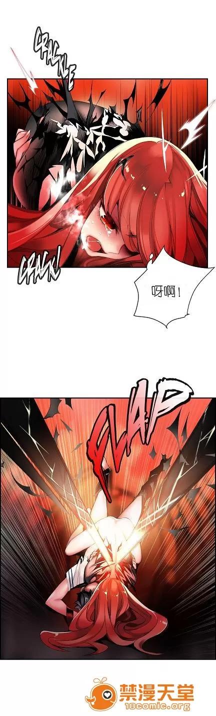 莉莉丝的脐带 Lilith`s Cord/莉莉丝的脐带/莉莉丝的绳子/莉莉丝的救赎[Juder] 第211页