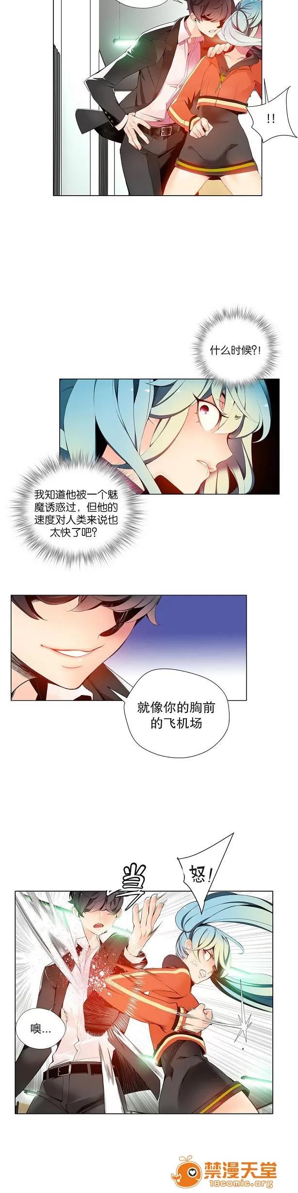 莉莉丝的脐带 Lilith`s Cord/莉莉丝的脐带/莉莉丝的绳子/莉莉丝的救赎[Juder] 第225页