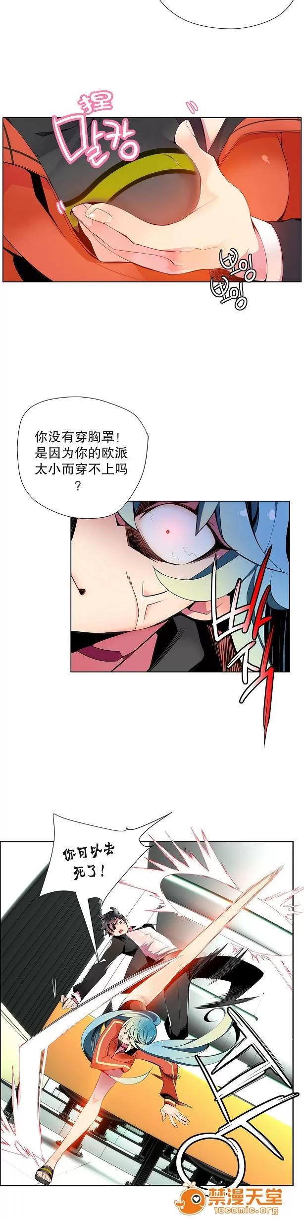 莉莉丝的脐带 Lilith`s Cord/莉莉丝的脐带/莉莉丝的绳子/莉莉丝的救赎[Juder] 第227页