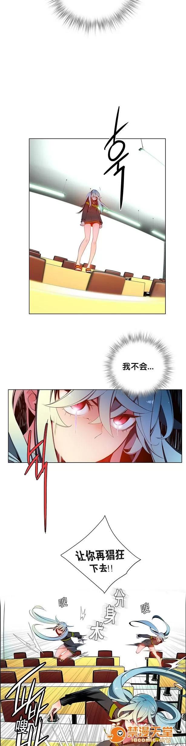 莉莉丝的脐带 Lilith`s Cord/莉莉丝的脐带/莉莉丝的绳子/莉莉丝的救赎[Juder] 第231页