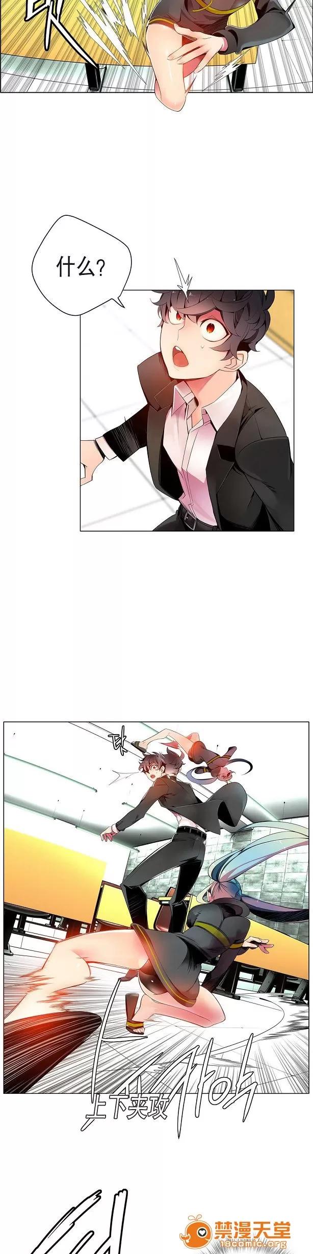 莉莉丝的脐带 Lilith`s Cord/莉莉丝的脐带/莉莉丝的绳子/莉莉丝的救赎[Juder] 第232页