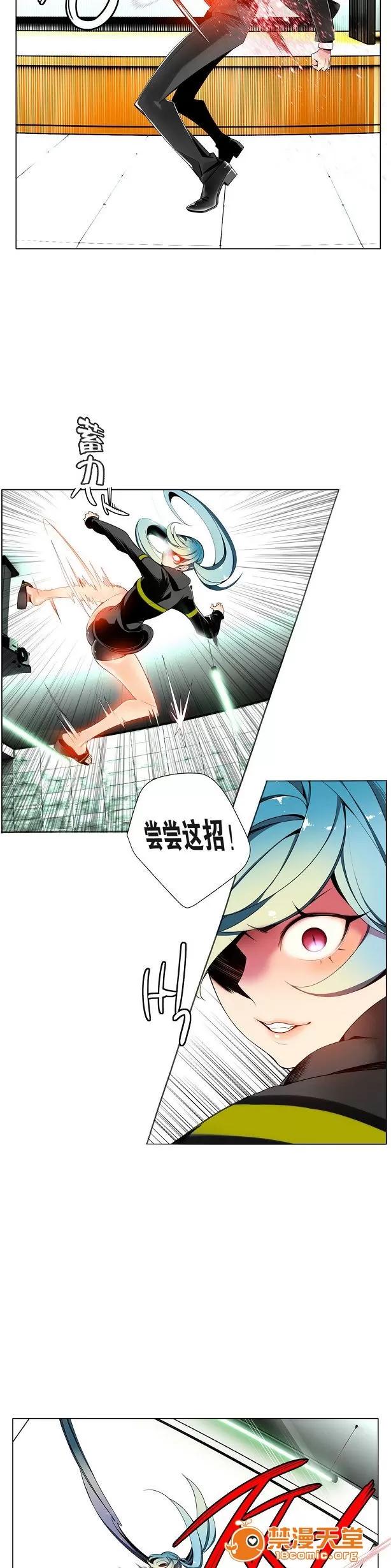 莉莉丝的脐带 Lilith`s Cord/莉莉丝的脐带/莉莉丝的绳子/莉莉丝的救赎[Juder] 第236页