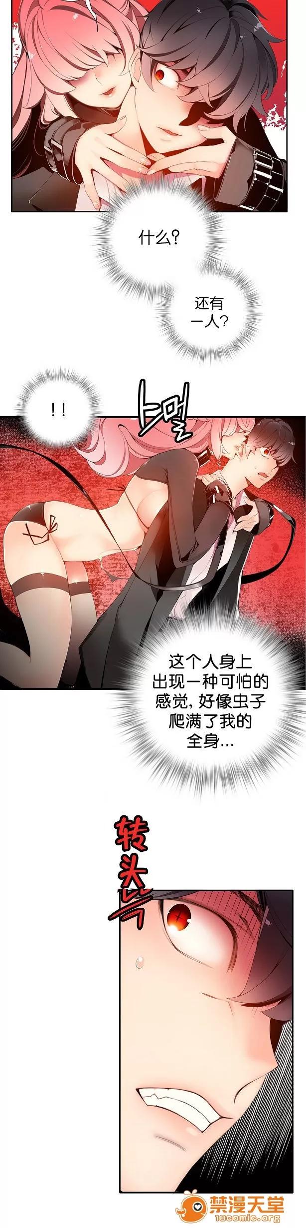莉莉丝的脐带 Lilith`s Cord/莉莉丝的脐带/莉莉丝的绳子/莉莉丝的救赎[Juder] 第253页
