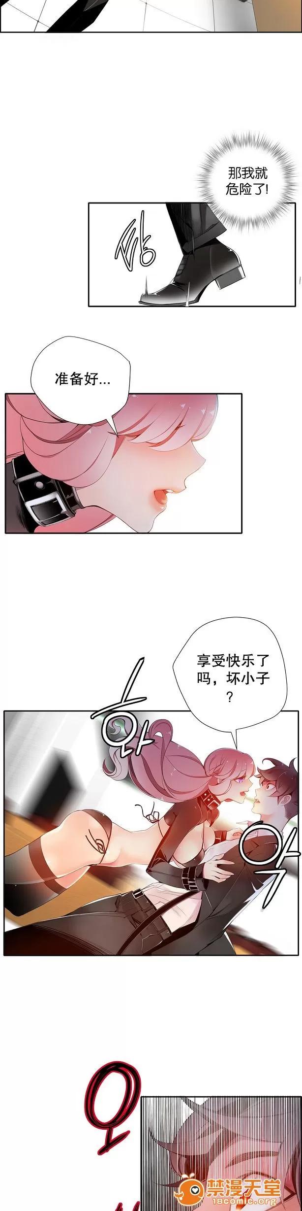 莉莉丝的脐带 Lilith`s Cord/莉莉丝的脐带/莉莉丝的绳子/莉莉丝的救赎[Juder] 第262页