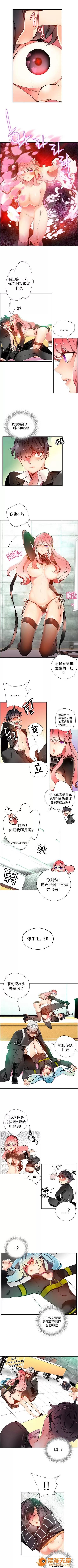 莉莉丝的脐带 Lilith`s Cord/莉莉丝的脐带/莉莉丝的绳子/莉莉丝的救赎[Juder] 第318页