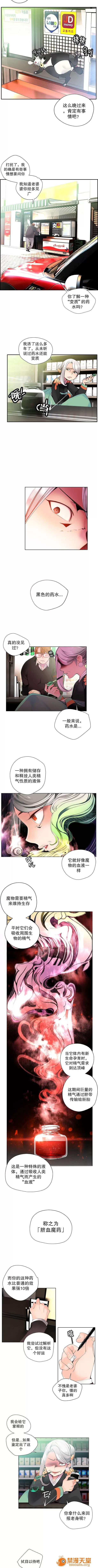 莉莉丝的脐带 Lilith`s Cord/莉莉丝的脐带/莉莉丝的绳子/莉莉丝的救赎[Juder] 第330页