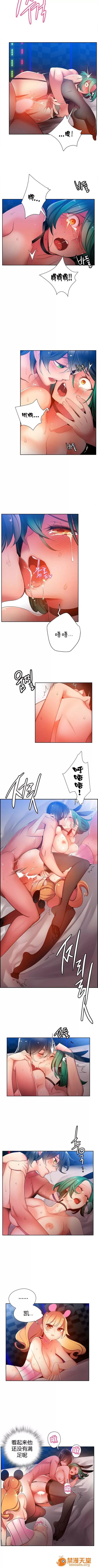 莉莉丝的脐带 Lilith`s Cord/莉莉丝的脐带/莉莉丝的绳子/莉莉丝的救赎[Juder] 第341页