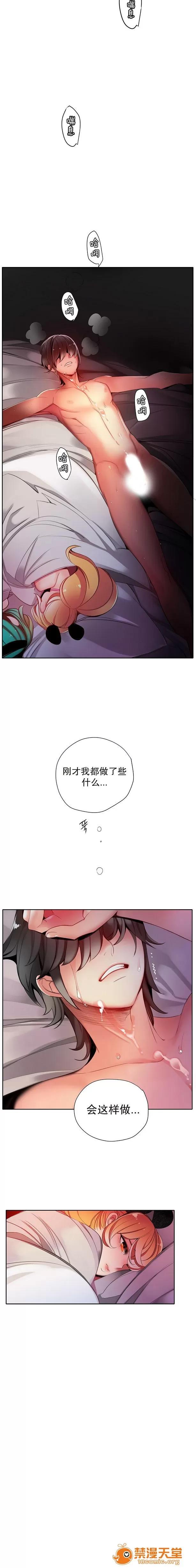 莉莉丝的脐带 Lilith`s Cord/莉莉丝的脐带/莉莉丝的绳子/莉莉丝的救赎[Juder] 第351页